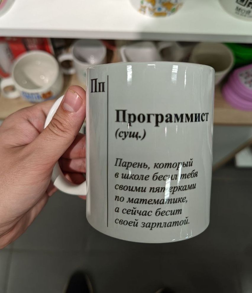 Программист щ Парень трипий В Мишле бег 6 ляп грили 0 темами в сей бесит _ шей зпрллатай