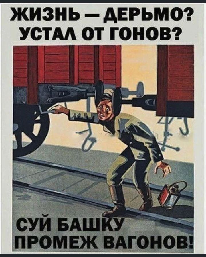 ЖИЗНЬ АЕРЬМО УСТМ ОТ ГОНОВ