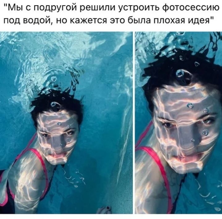 Мы с подругой решили устроить Фотосессию под водой но кажется это была плохая идея
