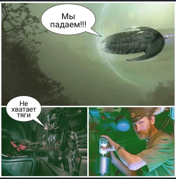 Не хватает тяги