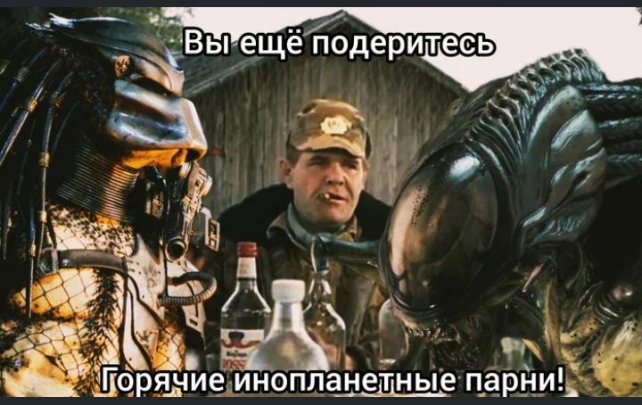 _ ъ _ щчиеиноппанетные парниг