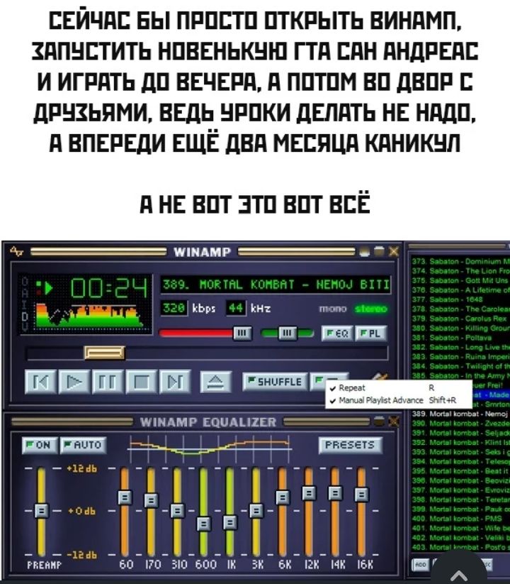 СЕЙЧИС БЫ ПРПЕТП ПТКРЫТЬ ВИНПМП ЗЛПНСТИТЬ НПЕЕНЬКШП ПП СПН ПНДРЕЛЕ И ИГРПТЬ дп ВЕЧЕРП д ППТПМ ВП дВПР ПРШЬПМИ ВЕДЬ НРПКИ дЕЛПТЬ НЕ НддП ВПЕРЕДИ ЕЩЁ двп МЕЕЯЪШ КПНИКЕШ и н нпт зтп апт всЁ иии и шшщш Ё _пш мидмг щипцы