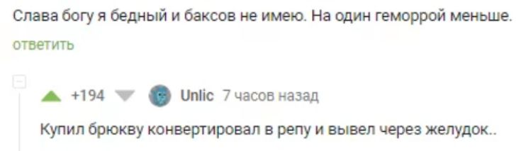 Сшулыйижт метить от 7 шас пшмщ ипшмуштштш щиттщш