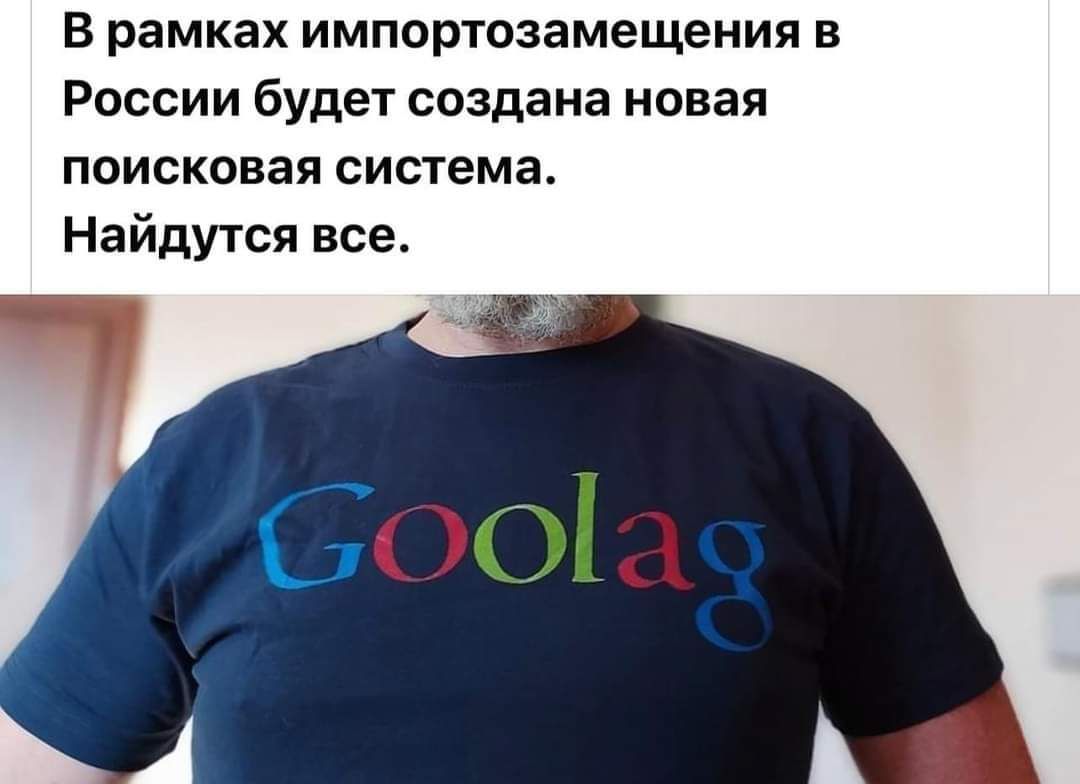 В рамках импортозамещения в России будет спадана новая поисковая система Найдутся все