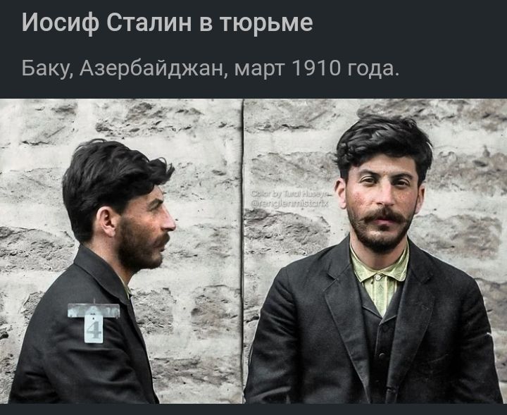 Иосиф Сталин в тюрьме Баку Азербайджан март 310 года