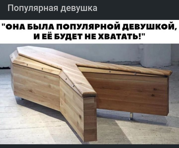 Популярная девушка сид выпд популярной дввушкой и ЕЕ БУДЕТ и хинты