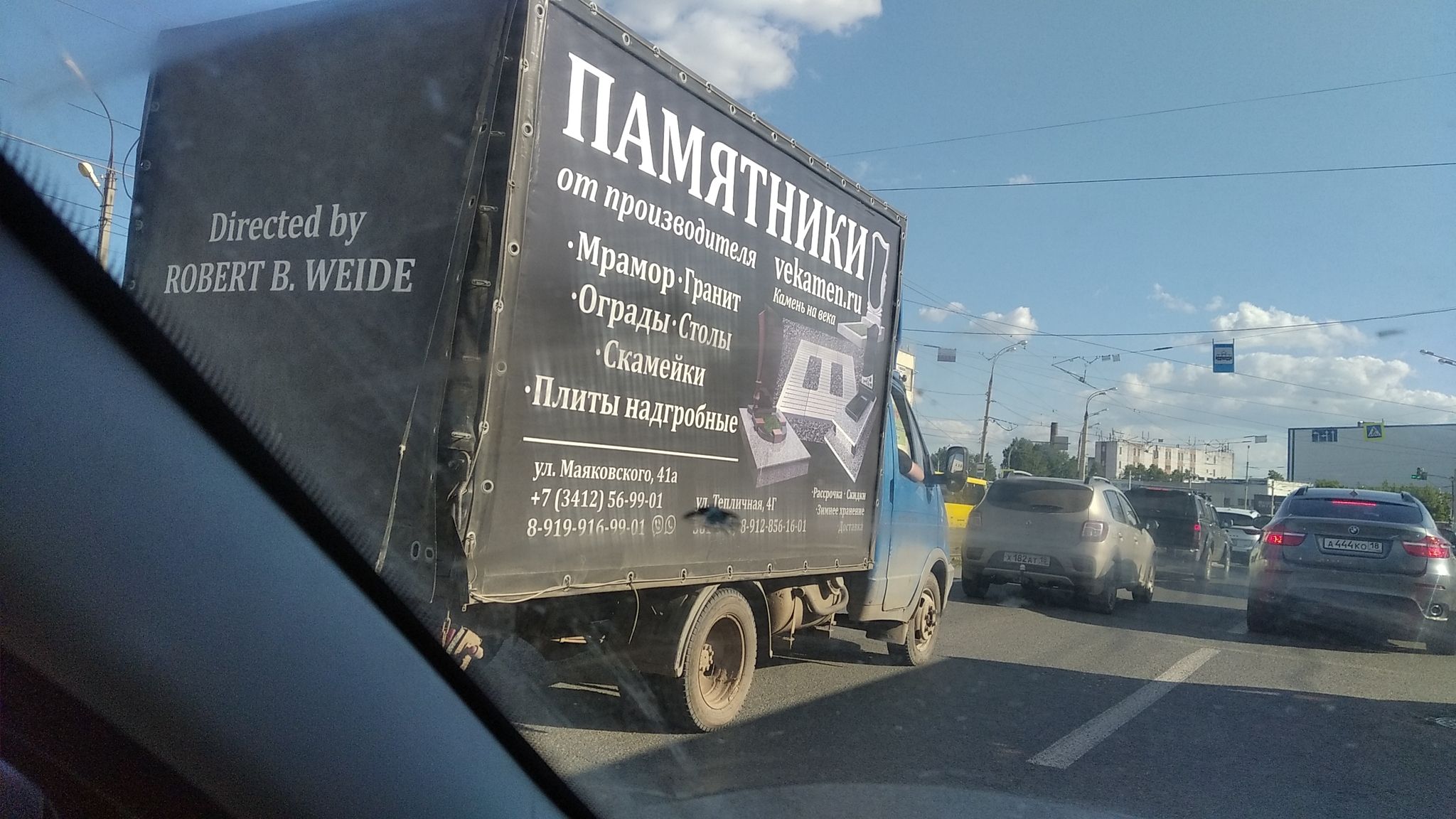 тг и ь им и щит