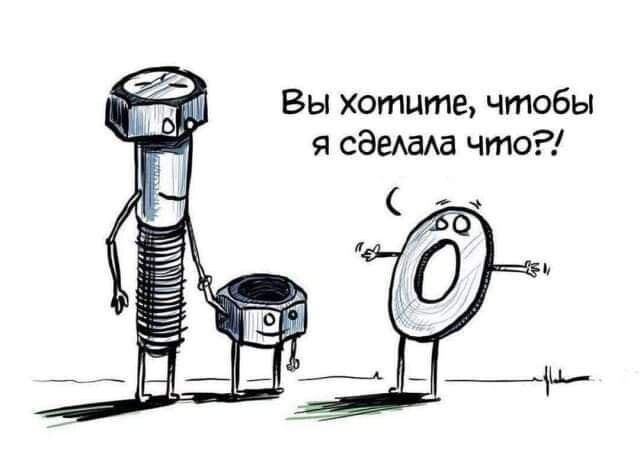 Вы хотите чтобы я сеемш что