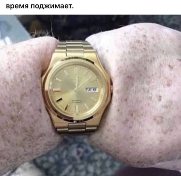 время поджимает