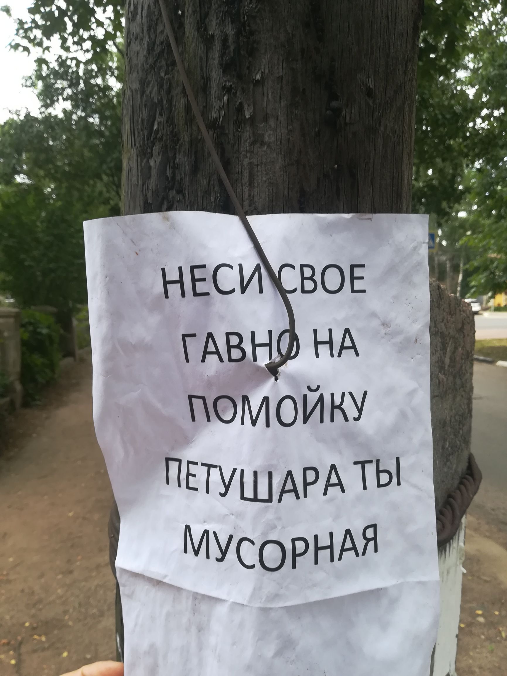ыы