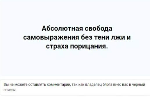 Абсолютная свобода СЗМОЕЫРЁЖЕМИЯ без ТЕНИ лжи И страха порицания в инет ииммсщдвии ищем ник шыи
