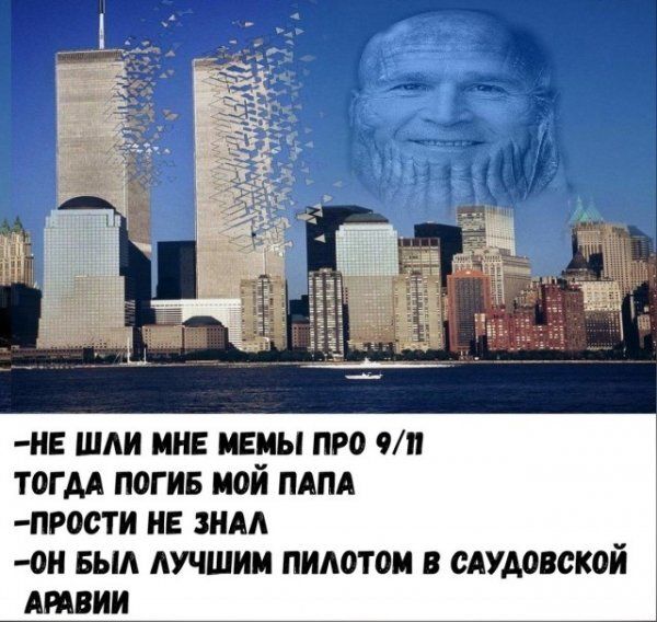 ИЕ шли ии иены про тп тогм погив ной мм трости ив зим он выл Аучшии пилотом в админской линии