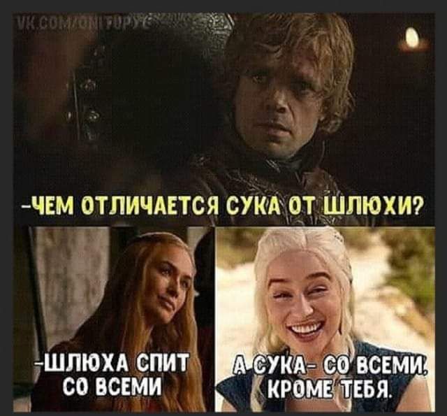 ШП0ХА Ёшт со ВСЕМИМ