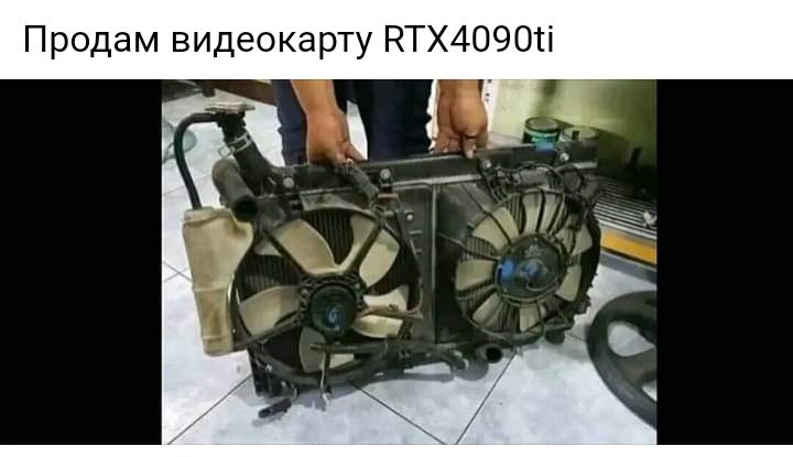 Продам видеокарту ЕТХАОЧОН