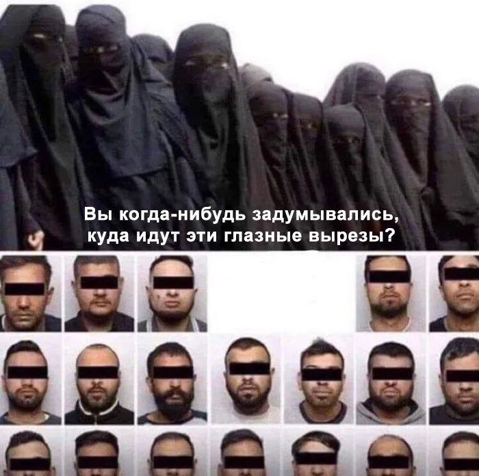 Вы когда нибудь задумывались куда идут эти тазиыя вырезы