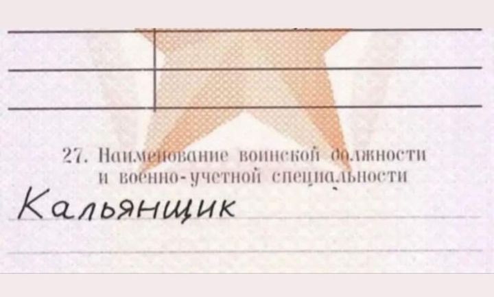 21 пн ним тн щ ипоучмипй впщщ тютп Кальянщнк