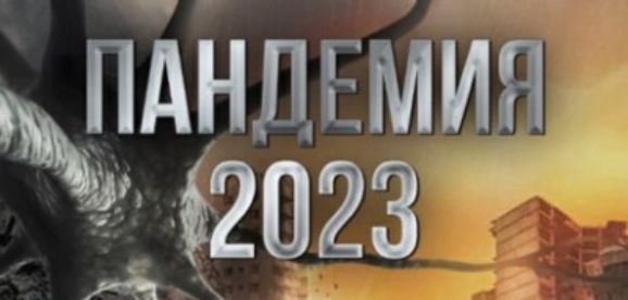АндЕмуш