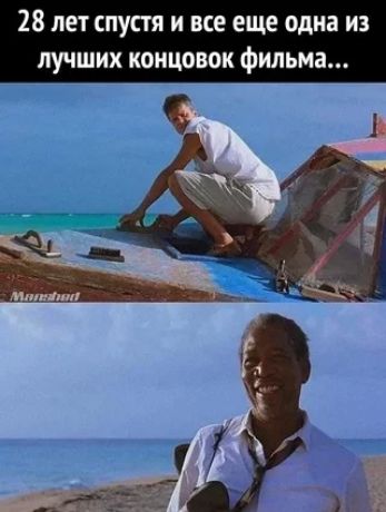 28 лет спустя и все еще одна из лучших концовок фильма