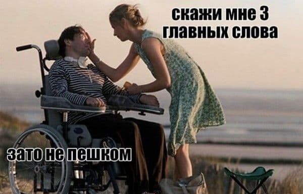 скажи мне 3 тавиых 011038