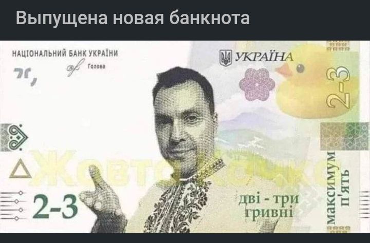 Выпущена новая банкн и дни ц