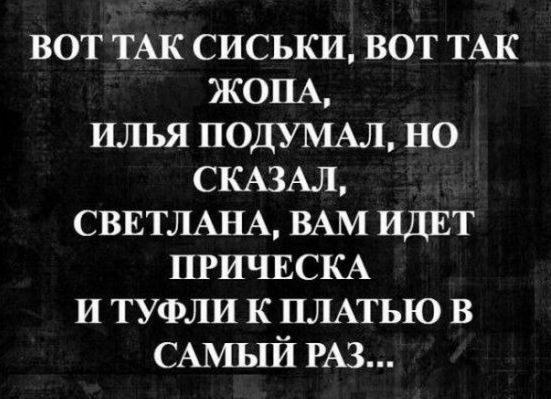 демптппР АМУР Главное в футболе красиво отбить мяч головой - выпуск №