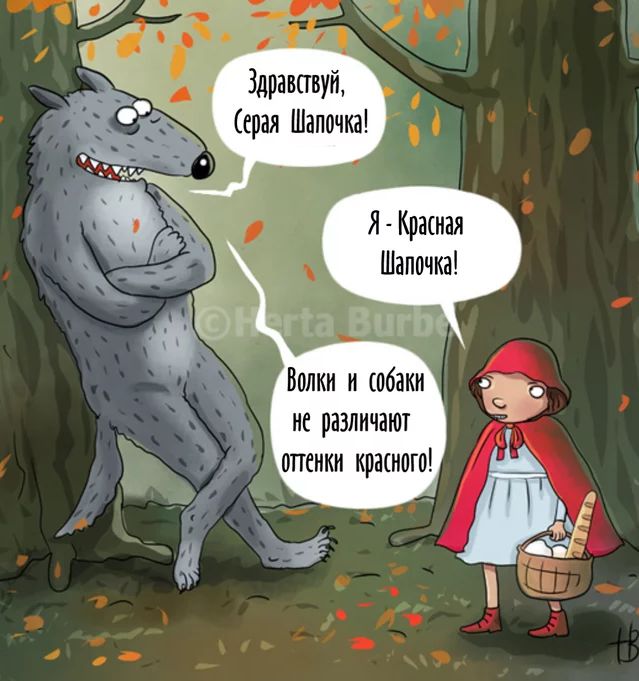 Здравпнт спал Шапочка Я Криппи Шаппчка Пилки и собаки не различают