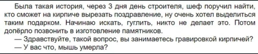 Были и там чем 3 дм День шмата шеф поручил йги тсмшш м кивпт дыр ш мила п у иш щш пыл пишу шим напиши сшь гут имт швы лоты шипит положить тамошним п мпииков Эддиючпуйчв пили вошли вы синими ша Финиш юа у но мышь ум рпвт