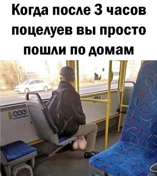 Когда пост 3 часов поцеАуев ВЫ ПРОСТО ПОШАИ ПО домам Ы