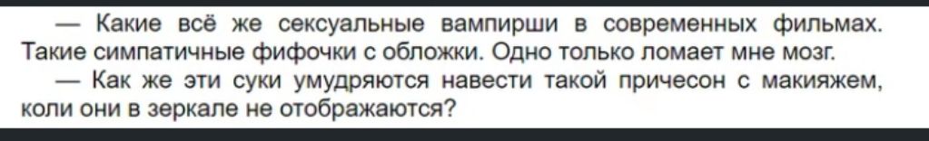 Хахин все снисуапьиыц ннмпивши ывпемнииых Фитмм Уакив симпатчные Фиат или Одна тп пемзы мы _ как же ми ушли в причесок ш в м п тпбпяжлюуся