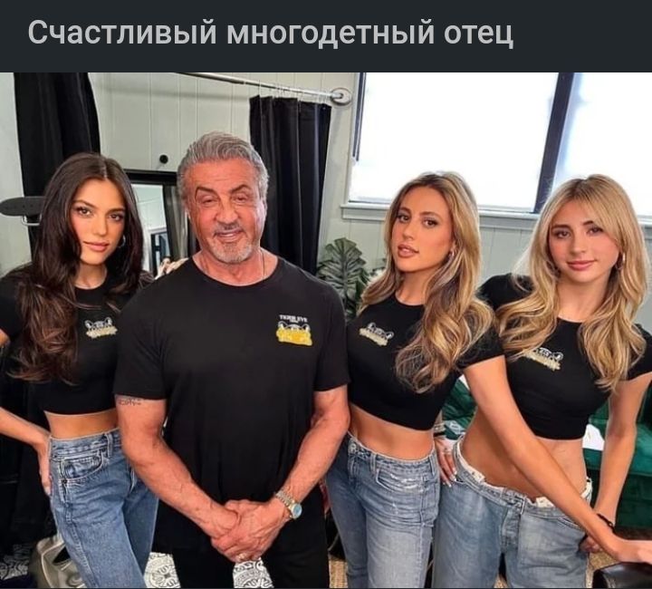 Счастливый многодетный отец