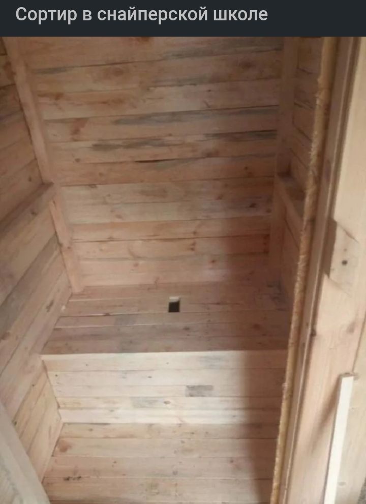 Сортир в снайперской школе