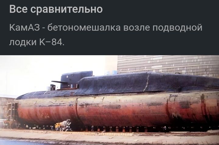 Смешные Картинки Про Подводников