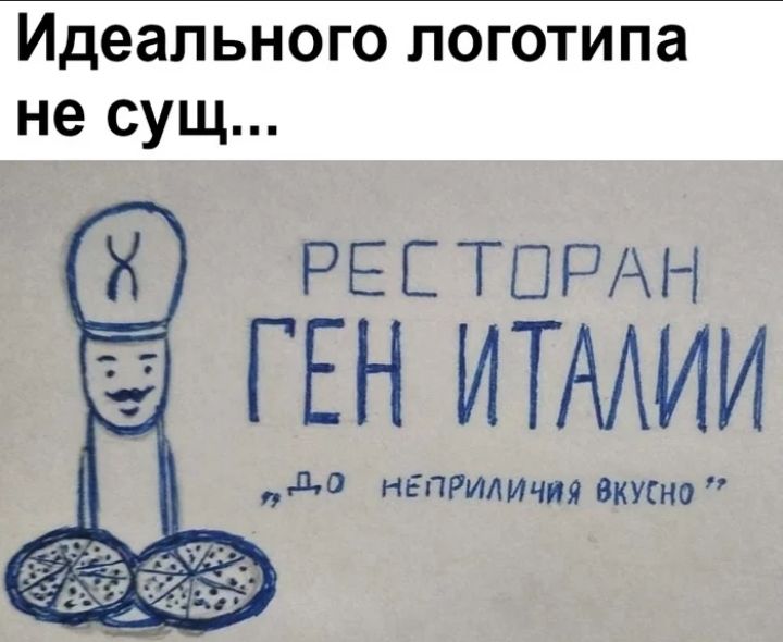 7373413 ПцГіТГЬЙИ РЕСТОРАН ГЕН ИТААИИ д НЕПРИЛИЧПЯ ЙУЁНО