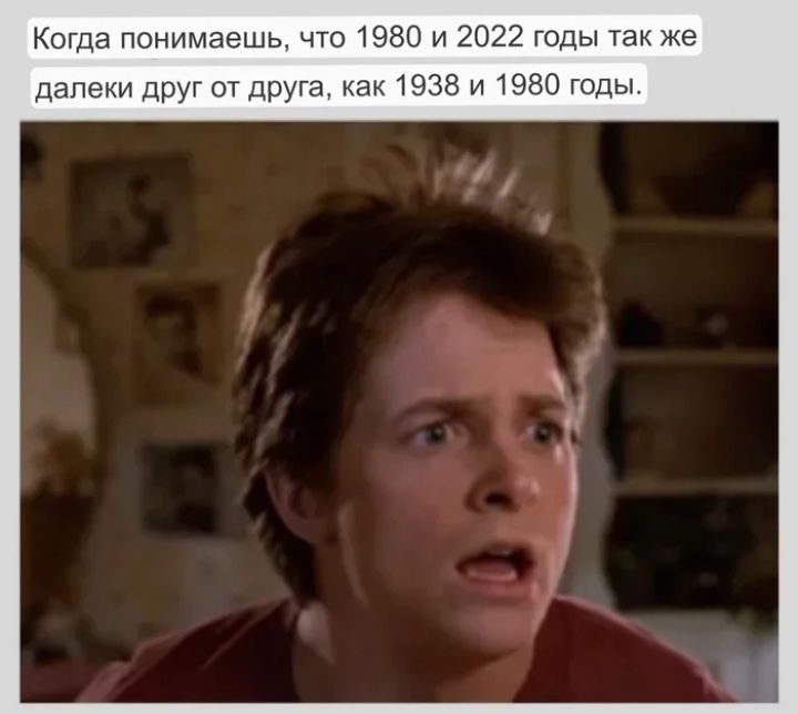 Когда понимаешь что ТЧЕШъ _ 2 ГОДЫ гад данедругптдррга з 1 ни шап гиды