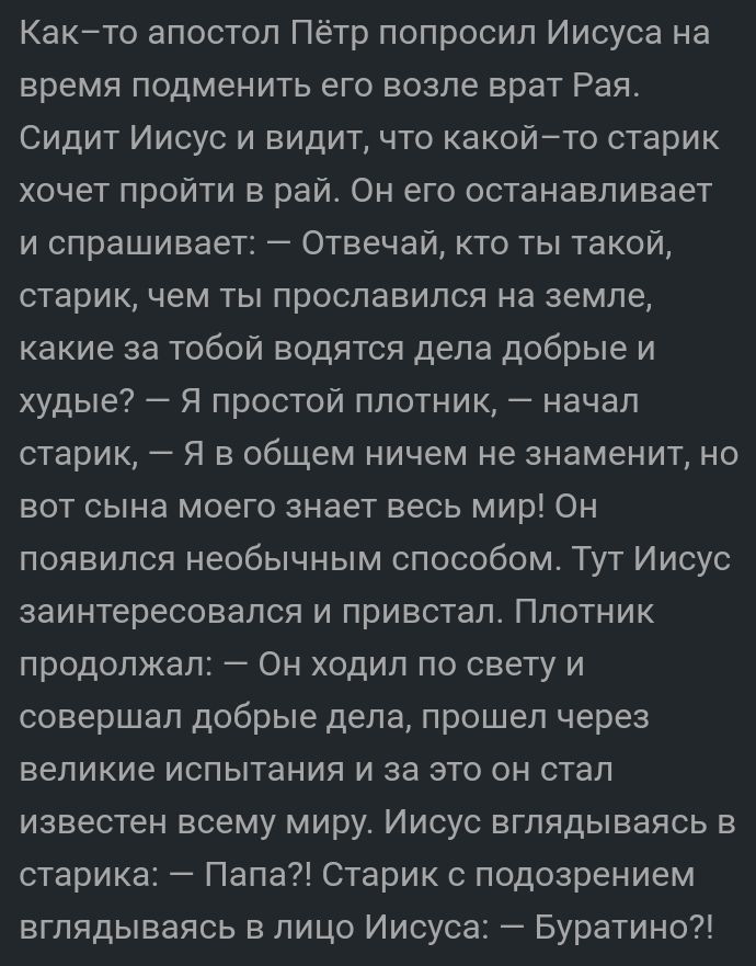 Возле столика напротив текст