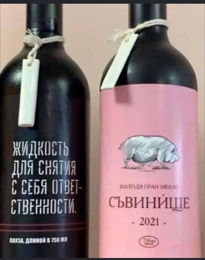 ЖИДКПСТЬ для апатия швя тип ствгннппи съвинишв 102