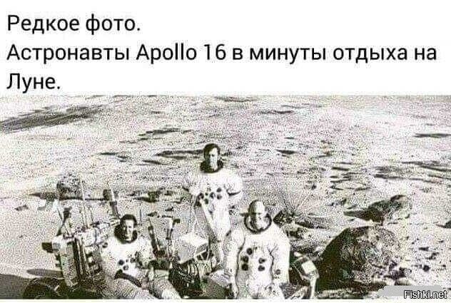 Редкое фото Астронавты АроНо 16 в минуты отдыха на Луне
