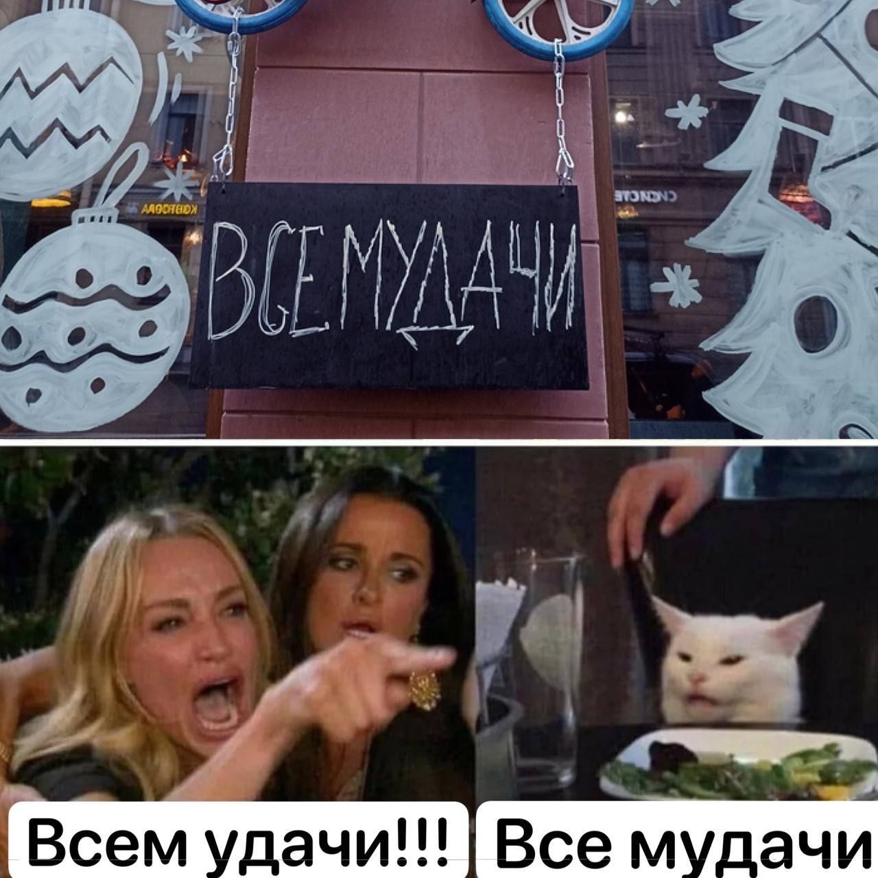 г у и 31 Всем дачи Всем _ачи