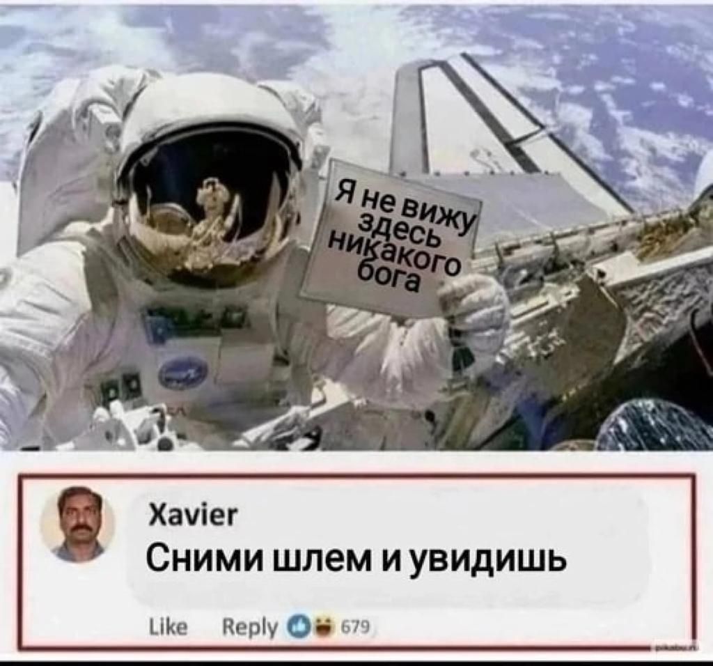 Хауіег СНИМИ шлем И увидишь Нгту ОФ