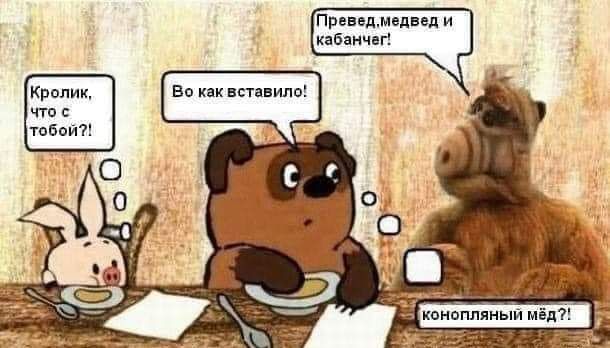 храпит т с мы