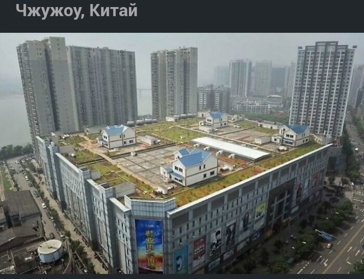 Чжужоу Китай