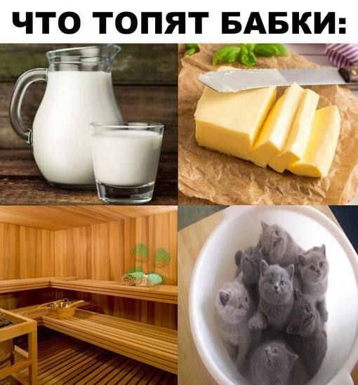 ЧТО ТПЯТ БАБКИ