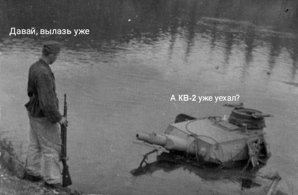 Давай вылазь уже