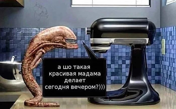 а шп Такая красивая мадама делает