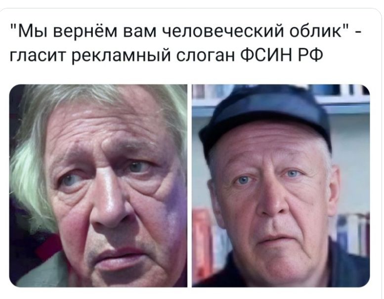 Мы вернём вам человеческий облик гласит рекламный слоган ФСИН РФ