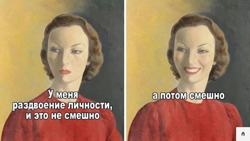 іоеииепичиост и это не смешно