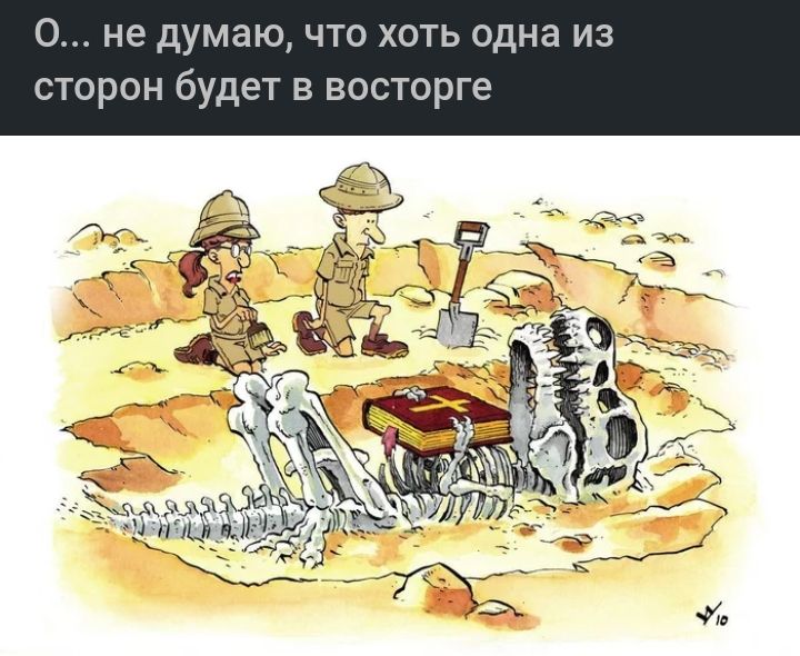 не думаю что хоть одна из сторон будет в восторге