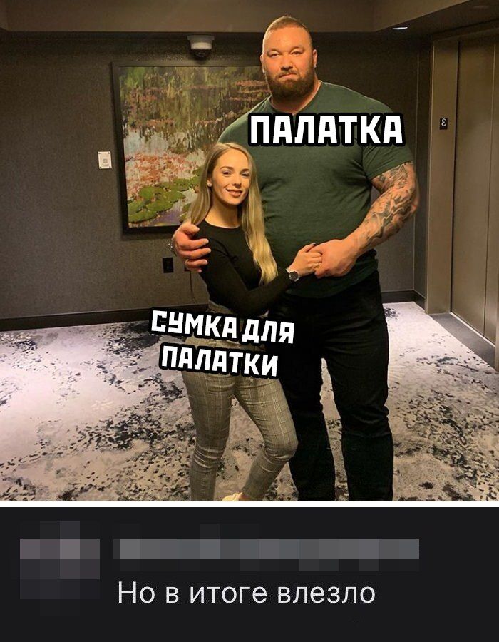 ппдткп д НО В итоге влезло