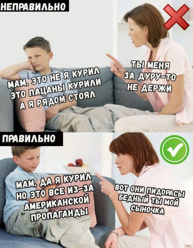 НЕПРАБИАЬНО О
