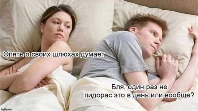 Бля один раз не ни 0 за это в ень или вооб в д 9 д _ щ